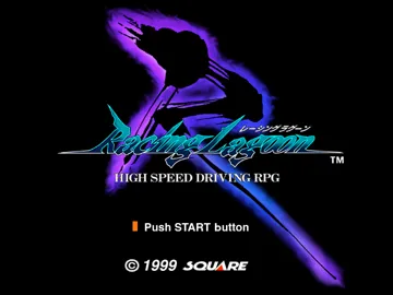 Racing Lagoon (JP) screen shot title